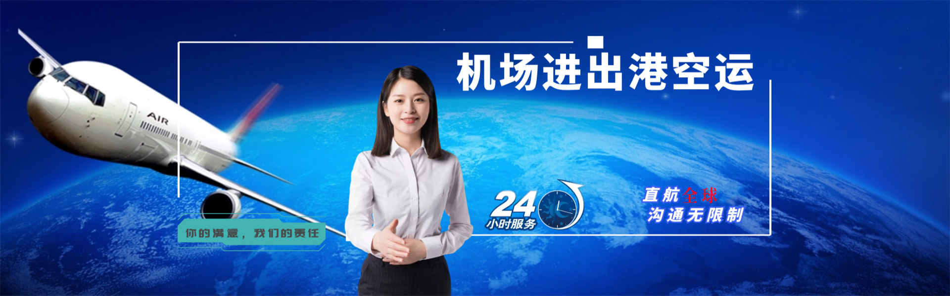 水富到葡萄牙物流公司-水富至葡萄牙物流专线-水富空运到葡萄牙-优时通物流有限公司